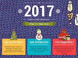    NewYear.ru